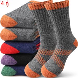 ถุงเท้ากีฬาผ้าขนสัตว์สำหรับผู้หญิง 4 คู่ ถุงเท้าข้อสั้นหนา ซึมซับเหงื่อ ระบายอากาศได้ดี เหมาะสำหรับการเดินป่า กิจกรรมกลางแจ้ง ฤดูหนาว ฤดูใบไม้ร่วง