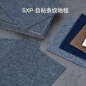 Karpet Tile Stiker Lantai Ukuran 30 x 30 cm / Karpet Tile Baru Kantor Hotel Hitam Abu Abu