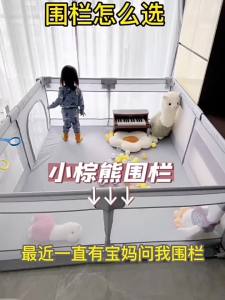 Safety Playpen For Baby Fence Baby Playpen For Baby Fence Playpen Fence Game Center Ground Living Room Interior Camping Pad Childrens Game Bar