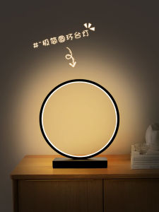 Minimalist Nordic round Ring Decorative Nightstand Lamp Bedroom Bedside LED Light Simple Modern Style Iron Body Acrylic Shade