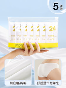 Disposable Underwear Womens Pure Cotton Sterile Shorts Maternity Confinement Intimates Plus Size Daily Disposable Pants Men Travel Disposable