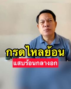 ดีลโหด! Gavista ตัวช่วยให้สบายท้อง ลดอาการอึดอัดหลังทานอาหาร