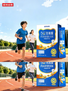 NOTELAND | Sports Teenager Calcium Iron Zinc Liquid Oral Solution Citrate