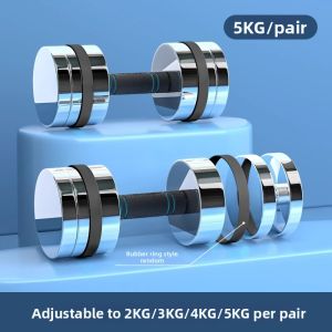 MF | Dismountable Adjustable Steel Dumbbells