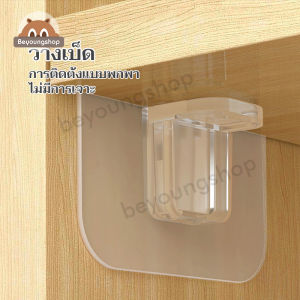 5 ผืน ตะขอใหญ่ติดผนัง ตะขอ ตะขอติดผนัง เสื้อผ้า กระเป๋า ของใช้ส่วนตัว ไม่ต้องเจาะ อเนกประสงค์