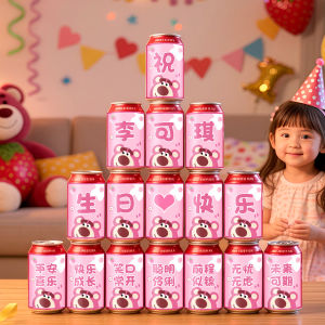 QIANHUAJIAN | Customized Decoration for Birthday and Full Moon Celebration Party