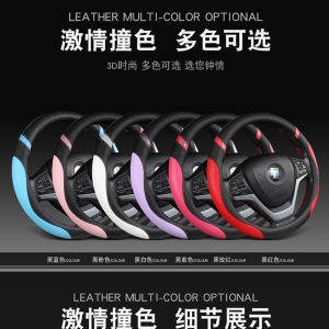 ปลอกหุ้มพวงมาลัยรถยนต์ใช้ได้ทั้งสี่ฤดูสำหรับ MG MG5 MG3 SW GS HS ปลอกหุ้มพวงมาลัยกันลื่นสำหรับผู้หญิงแบบ D