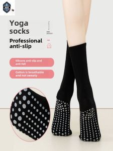 Womens Mid-Calf Yoga Socks Pure Cotton Anti-Slip Silicone Indoor Fitness Pilates Sport Socks for Ladies Fitness Yoga
