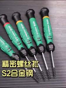 LAOA Mini Tua Vít Có Rãnh SL1.0-4.0 Có Từ Tính Thép Hợp Kim S2 Phillips Torx T5-T20 Tuốc Nơ Vít Chính Xác 1 PC
