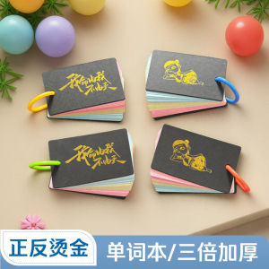 Portable Mini Colorful Notebook for Junior High School Students Na Zha English Vocabulary Book Memory Book Classification