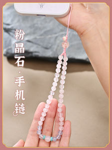 Pink Crystal Stone Bracelet Phone Strap Womens Apple Huawei Xiaomi Pendant Anti-Loss Mobile Phone Accessories New Model