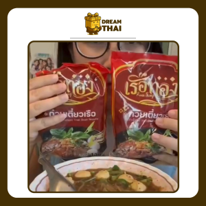 เรือทอง ก๋วยเตี๋ยวเรือ กึ่งสำเร็จรูป