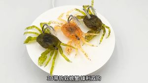Soft Fishing Crab Lures Bait Artificial With Hook Soft Lure 13cm/34g Umpan Pancing Kepiting Termurah