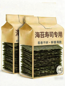 Child-safe Additive-free Seaweed for Sushi