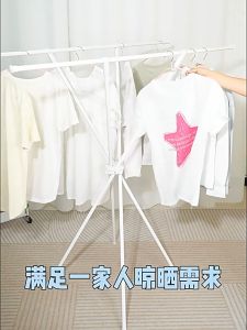 YiFeng ราวแขวนเสื้อผ้า ราวบาร์คู่พับเก็บได้ น้ำหนักเบา แช็งแรง แขวนเสื้อผ้าได้ทั้งในร่มและด้านนอก ขนาด1.35M.