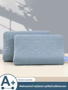 KAMONI | Antibacterial Oil-Resistant Waterproof Pillowcase