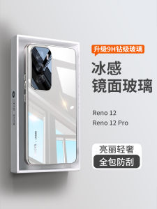 New Opporeno12 pro Electroplated Glass Phone Case Full Cover Anti-Fall Protective Shell for Men And Women Simple High-End Series