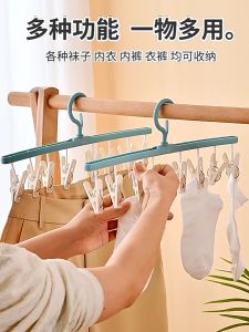 Drying socks 1PC hanger multi-functional belt clip drying rack student dormitory non-slip non-marking socks clip home drying clothes - LITTLETHINGY