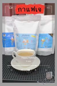 ผงธัญพืชชนิดจืด ขนาด 500 กรัม 1 ถุง ครีมเทียมธัญพืช นมเจ รสจืด ครีมเพื่อสุขภาพ ตราสมาร์ทเนิร์ส(หมดอายุ04/02/2026)