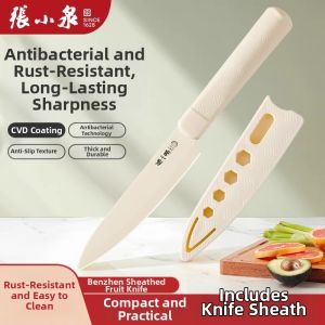 Zhang Xiaoquan | Home Use Stainless Steel Antibacterial Paring Knife