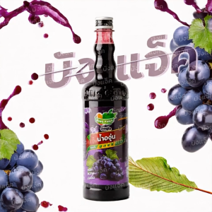 โปรโมชั่น Early Bird [ติ่งฟง] รสองุ่น (แพ็ค 1 ขวด 760 มล.) น้ำเชื่อม น้ำหวานเข้มข้น ติ่งฟง รสองุ่น การันตีแท้ 100% พร้อมส่งทุกวัน