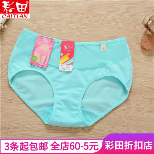 Giữa Eo Cotton Boxer Nữ Lưới Gợi Cảm Màu Nguyên Chất Sinh Viên Quần Lót Nhanh Khô Giữa Chiều Dài Quần Lót Nữ