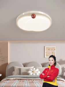 HUANGJIANG | Modern Simple Cream Style Eye-Protecting Ceiling Light