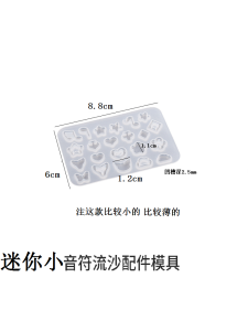 DIY Crystal Glue Silicone Mold Moon XINGX Cat Rabbit Head Musical Note Earrings Pendant Quicksand Accessories Silicone Mold Sets