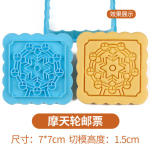 Creative Baking Tools Cartoon Building Shaped Cookie Cutter Press 3D Sugar Art PLA Material Kitchen Cooking Utensils