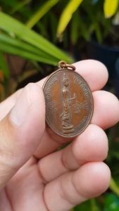 เหรียญหลวงปู่สิงห์ วัดป่าสาลวัน จ.นครราชสีมา ปี2500 (รุ่นฉลองพระพุทธสาสนา พิมพ์ชาย) เครื่อง 4 ราคาเฉลี่ย 1,500 ราคาล่าสุด