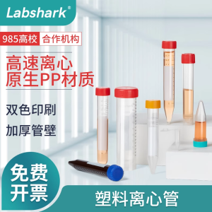 Ống Tr�n Rời Bằng Nhựa Labshark Có Nắp Đậy Đáy Tròn Đáy Nhọn Chống Ánh Sáng Dùng Để Tr�n Phân Chia Dung Tích Từ 15ml Đến 50ml