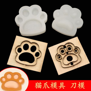 มือทำเครื่องประดับหนัง DIY ทรงกริบ รูปเล็บแมว 3 มิติ รูปเล็บสุนัข อุปกรณ์ทำเครื่องประดับหนังแบบมืออาชีพจากจีนแผ่นดินใหญ่