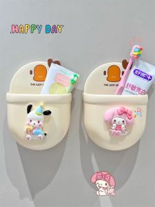 Cartoon Wall-Mounted Storage Rack No-Drilling Comb Toothbrush Holder Bathroom Organizer Toiletry Storage Shelf Meileti