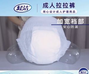 ●SG Stock● Adult Pull-on Pant Diaper Pull Up Pants Adult Pull Up Diaper Pants Adult Diaper Day and Night Pull Up Pants Senior Diaper Disposable Diaper