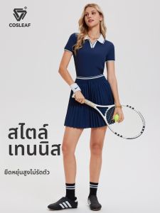 COSLEAF | Elastic Breathable Trendy Skirt Slimming Tennis Suit