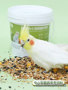 23 Ingredient Premium Bird Food | Parrot Food Egg Yolk Nuts & Veggie Pellets | Small & Medium Birds (Lovebird Cockatiel Conure) | No Preservatives