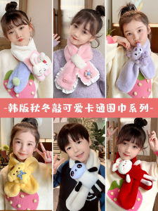 Childrens Scarf Autumn and Winter Boys and Girls Stuffed Heattech Neck Cute Baby Thick Windproof Cartoon Cross Scarf