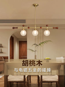 American Retro One-Row Long Restaurant Pendant Lights with Glass Shade Wood Body and ABS Frame New Mocha Wooden Table Lamp for Tea Shops