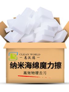 Wonderful Nano Sponge Magic Block Kitchen Cleaning Tool Dishwashing Shoe Cleaning Sponge Household Floor Cleaning Tools