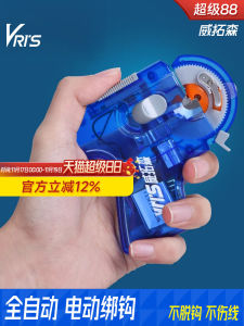 Witosen Competitive Level Electric Hook Binder Automatic Fishing Hook Fastening Tool Set Durable Outdoor Camping Travel Gear