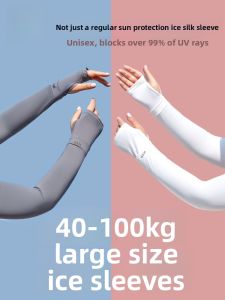 Miiow | Large Size Ice Silk Sleeve Womens Summer Thin Outdoor Driving Sports UV Protection Cool Feeling Sunscreen Sleeve Cover