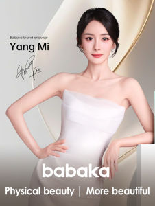 Babaka Đai Chỉnh Tư Thế Thiết Kế Liền Mạch - Hỗ Trợ Chỉnh Sửa Vai Lưng Vô Hình Đai Điều Chỉnh Tư Thế Cơ Thể Có Thể Điều Chỉnh Giúp Kéo Giãn Cột Sống và Ngăn Ngừa Gù Lưng cho Nữ Giới.