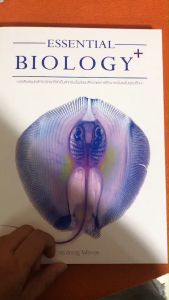 หนังสือ Essential Biology Plus  9786165680448
