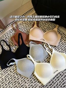 ออกซิเจน ผ้าฝ้าย Jelly นุ่ม Support Bra ไร้สายสบายไม่มีรอยต่อชุดชั้นในด้านหลังที่สวยงามสําหรับผู้หญิงไนลอนเต็มถ้วย U Type