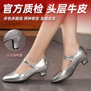 Red Genuine Leather Dance Shoes for Women Square Dancing Soft Bottom New Model Modern Waltz Shoes Leather Dancing Shoes