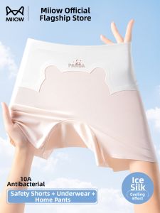 MiiOW | Ice Silk Anti-Visible Seamless Combo Underwear
