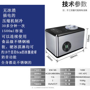 Wortolai Ice Cream Machine Automatic Compressor For Home Milk Tea Shop Commercial Small Mini Ice Cream Ice Cream Machine