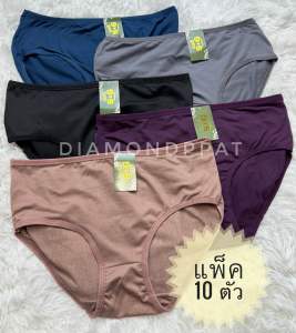 (10ตัว)No.10 กางเกงในผู้ผญิง 10 ตัว 115 บาท M~XL 👱🏻‍♀️