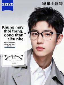 OURNOR | Men's Titanium Lightweight Semi-Rimmed Prescription Eyeglass Frames Anti-Blue Light