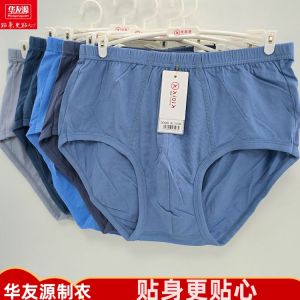 กางเกงชั้นในชายทรงสามเหลี่ยมผ้าฝ้ายแท้ Hua You Yuan 10 ตัว กางเกงชั้นในชายเอวสูงป้องกันแบคทีเรียสีพื้นลาย U สำหรับผู้ชายวัยกลางคนและผู้สูงอายุ